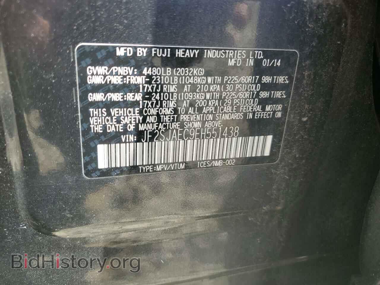 2014 SUBARU FORESTER - VIN: JF2SJAEC9EH551438 - Фото 13