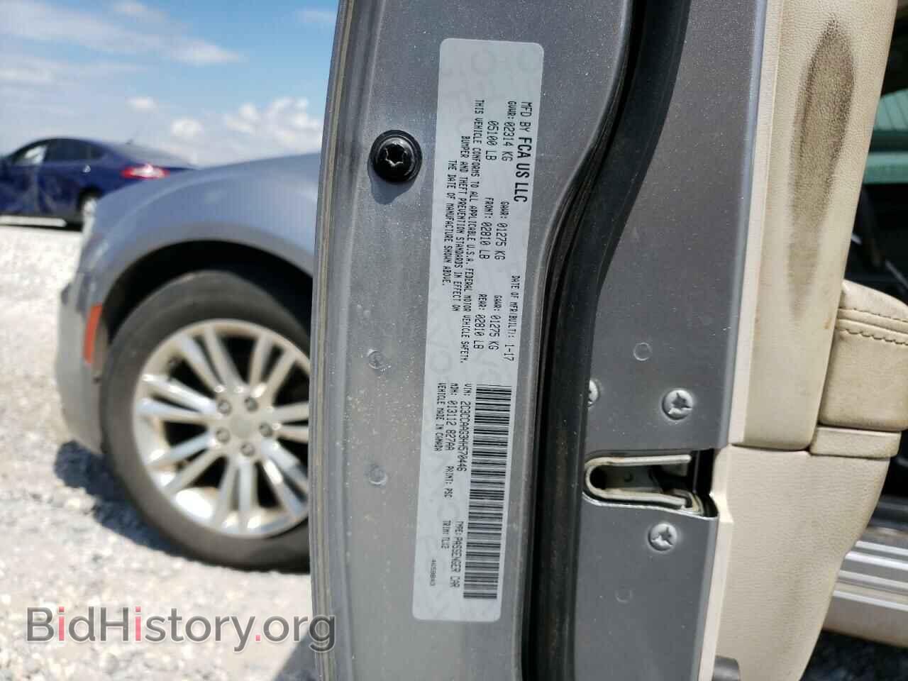 2017 CHRYSLER 300 - VIN: 2C3CCAAG3HH570446 - Фото 13