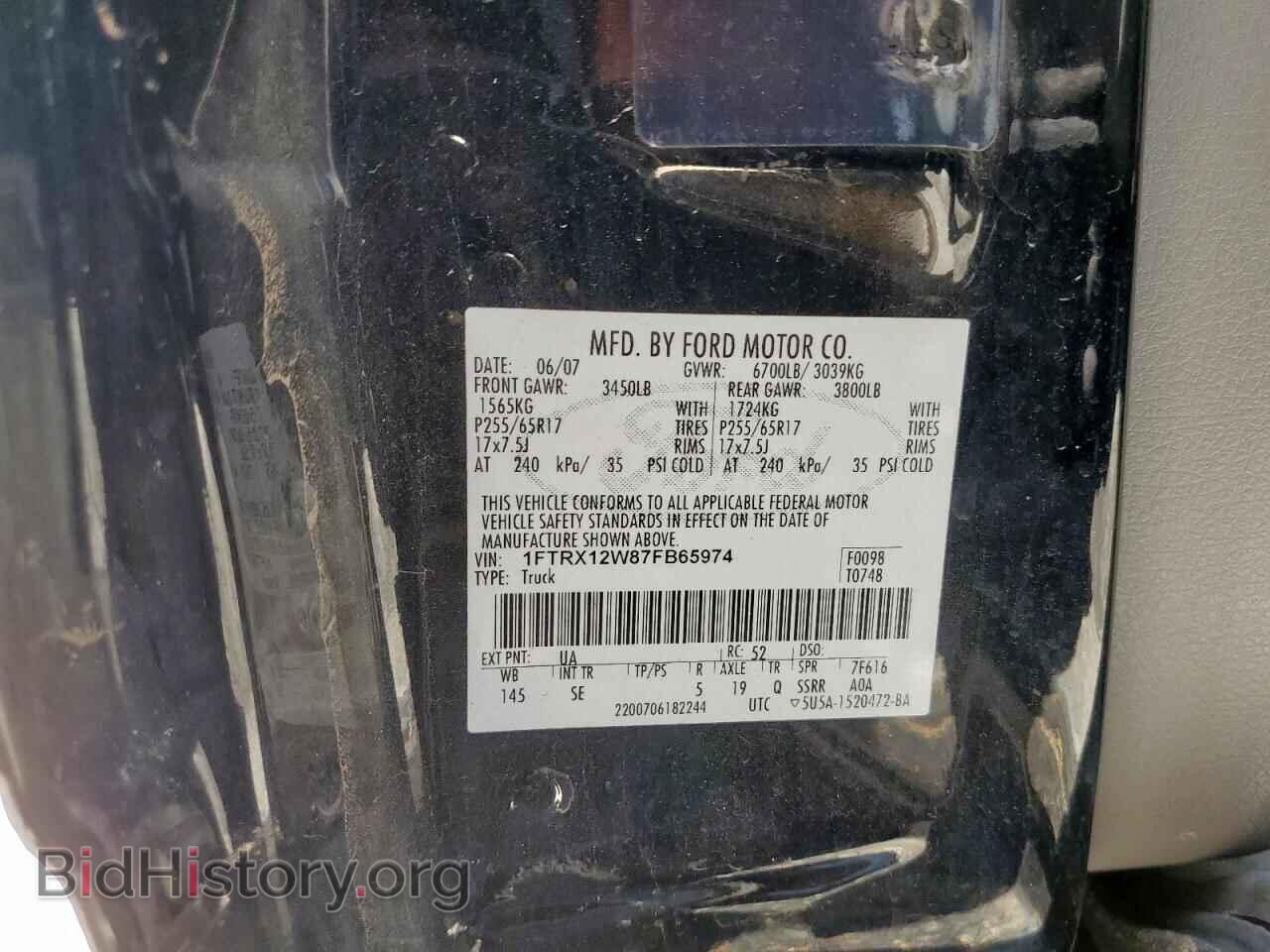 2007 FORD All Models - VIN: 1FTRX12W87FB65974 - Photo 12