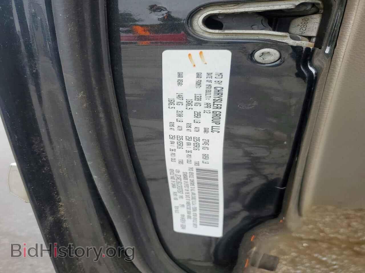 2012 CHRYSLER MINIVAN - VIN: 2C4RC1BG1CR337267 - Photo 14