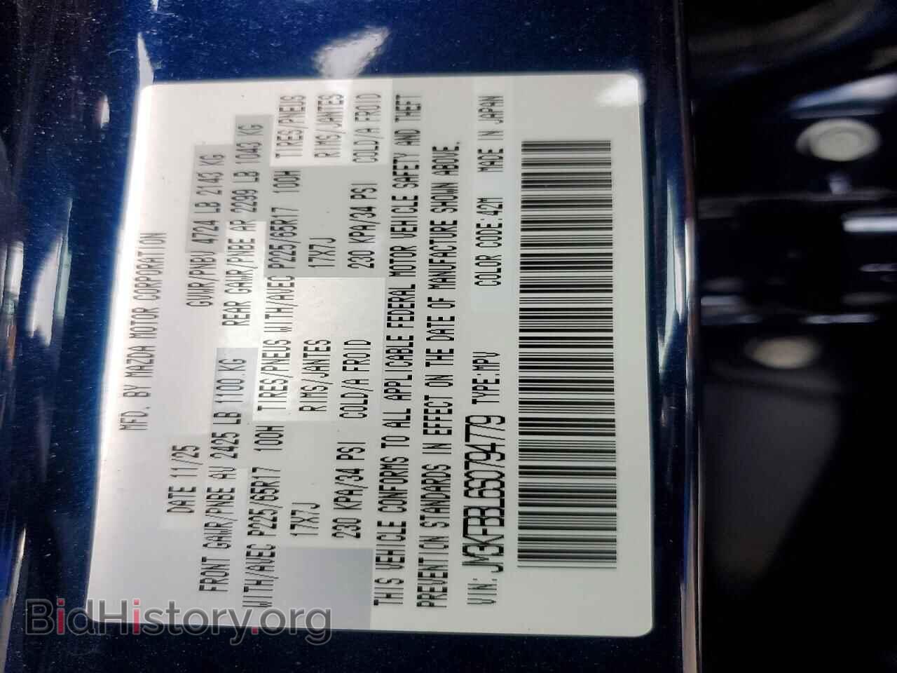 2025 MAZDA CX-5 - VIN: JM3KFBBL6S0794779 - Photo 13