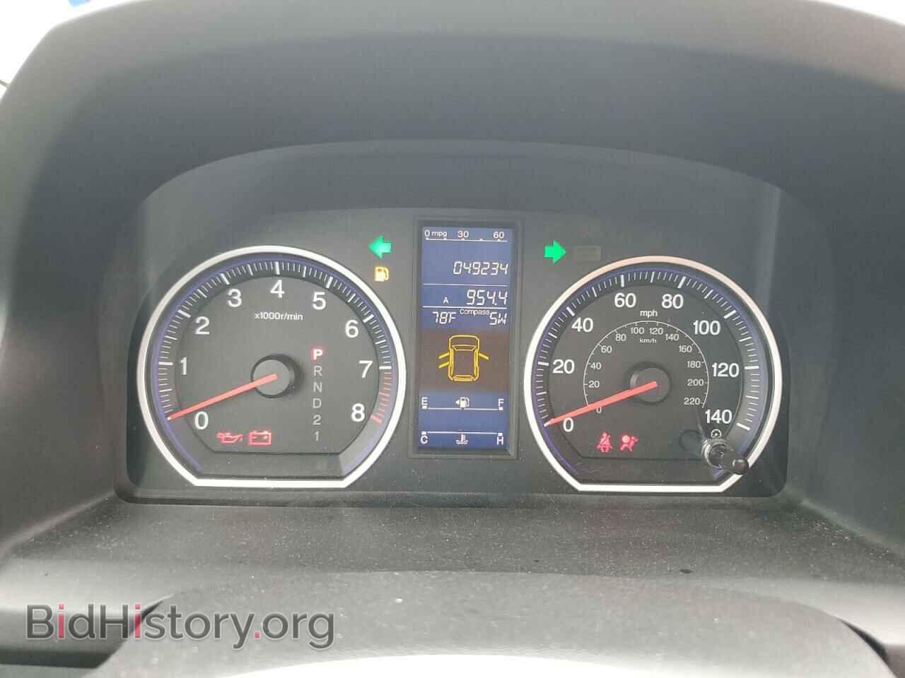 2011 HONDA CRV - VIN: 5J6RE3H74BL044705 - Фото 9
