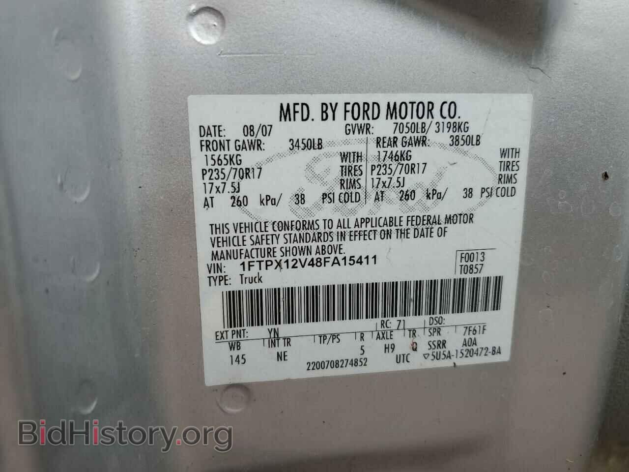 2008 FORD All Models - VIN: 1FTPX12V48FA15411 - Фото 12