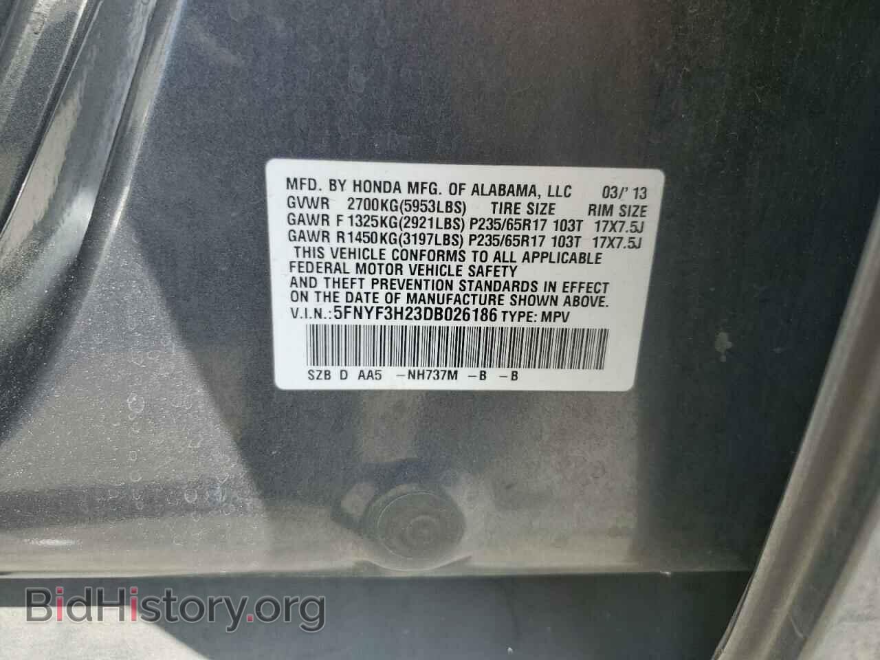 2013 HONDA PILOT - VIN: 5FNYF3H23DB026186 - Фото 13