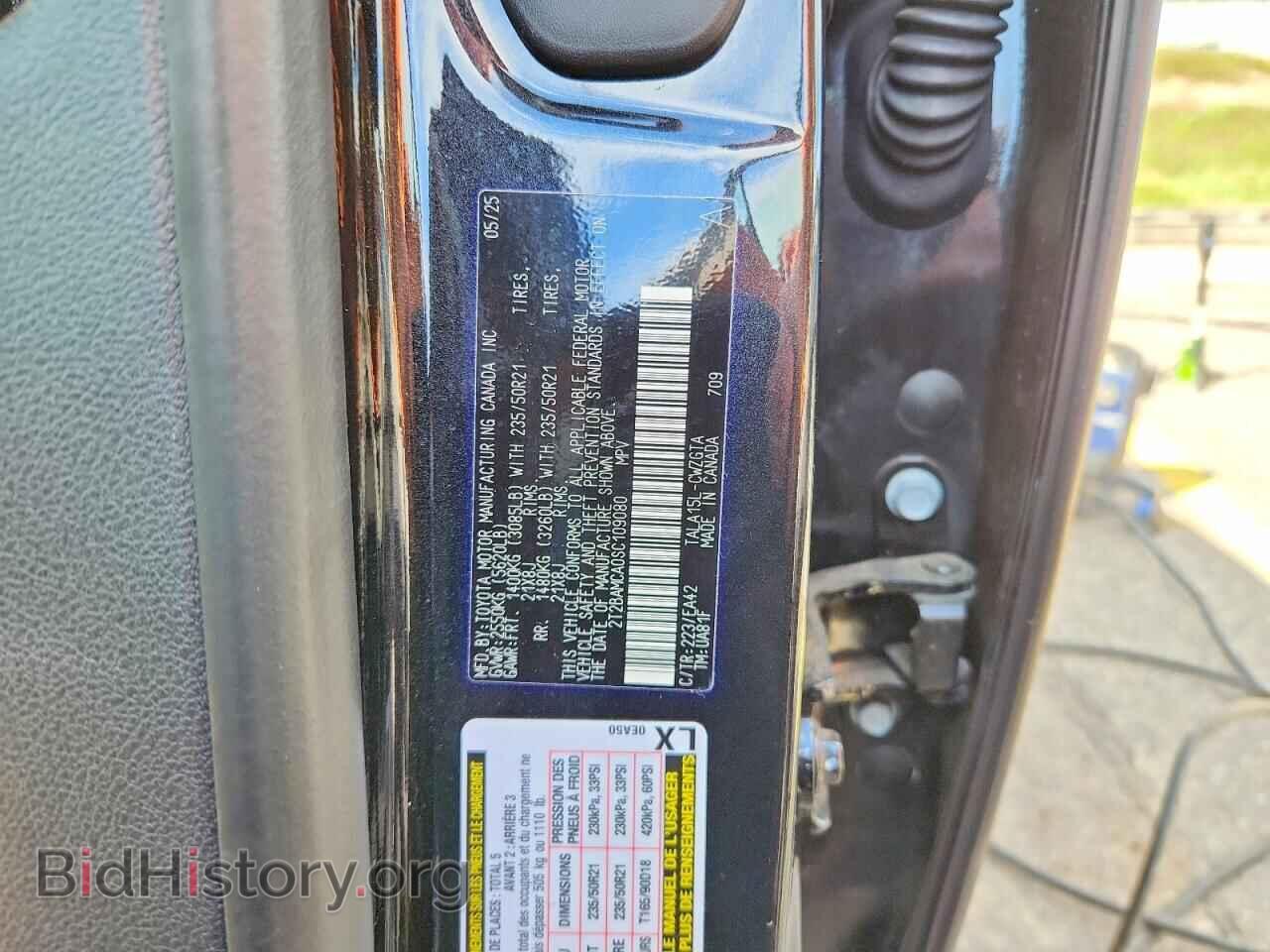2025 LEXUS RX350 - VIN: 2T2BAMCA0SC109080 - Photo 13