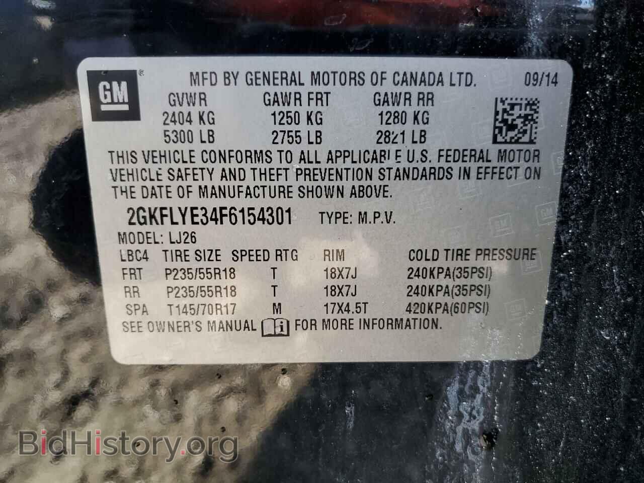 2015 GMC TERRAIN - VIN: 2GKFLYE34F6154301 - Фото 13