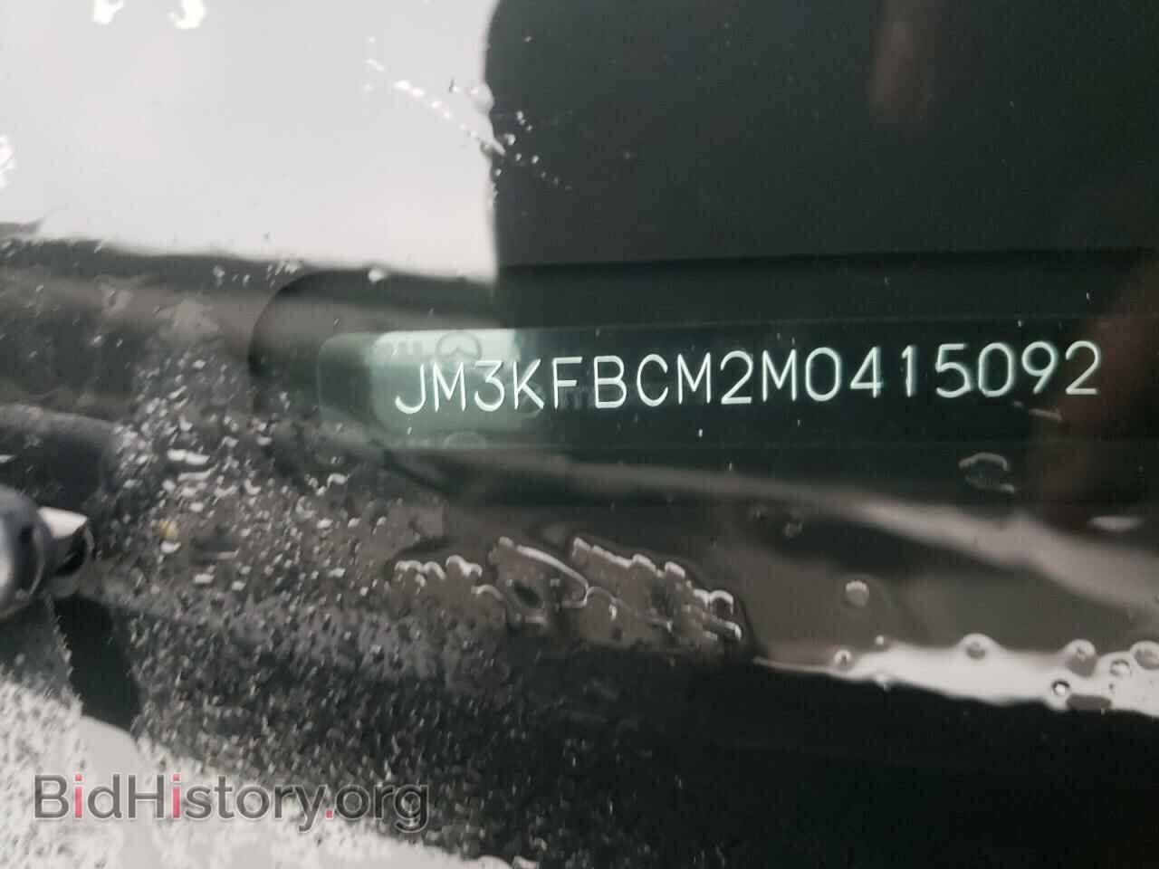2021 MAZDA CX-5 - VIN: JM3KFBCM2M0415092 - Фото 13