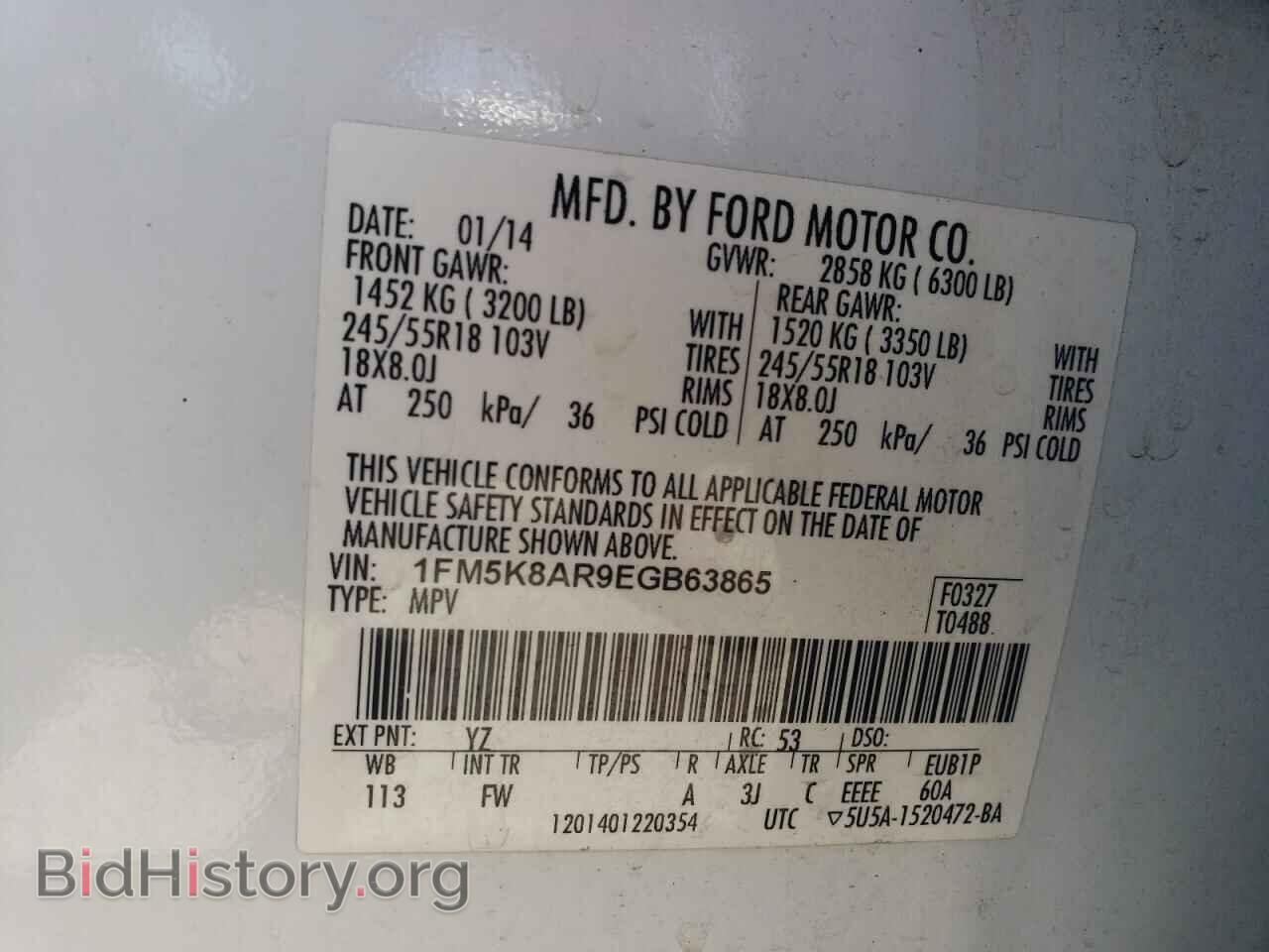 2014 FORD EXPLORER - VIN: 1FM5K8AR9EGB63865 - Фото 13