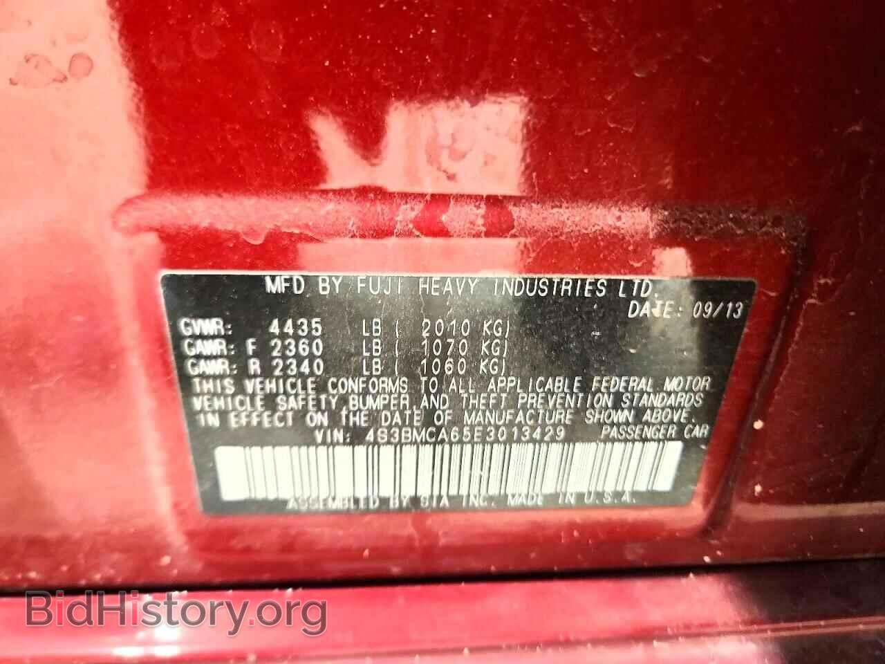 2014 SUBARU LEGACY - VIN: 4S3BMCA65E3013429 - Фото 12
