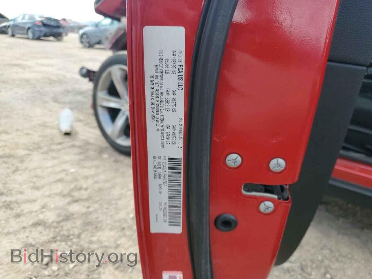 2015 DODGE CHALLENGER - VIN: 2C3CDZAT2FH757957 - Фото 13