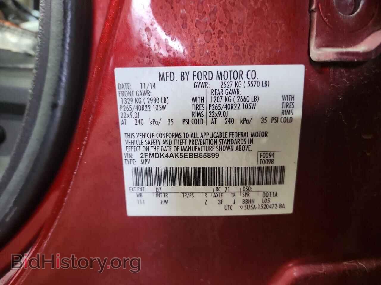 2014 FORD EDGE - VIN: 2FMDK4AK5EBB65899 - Фото 12