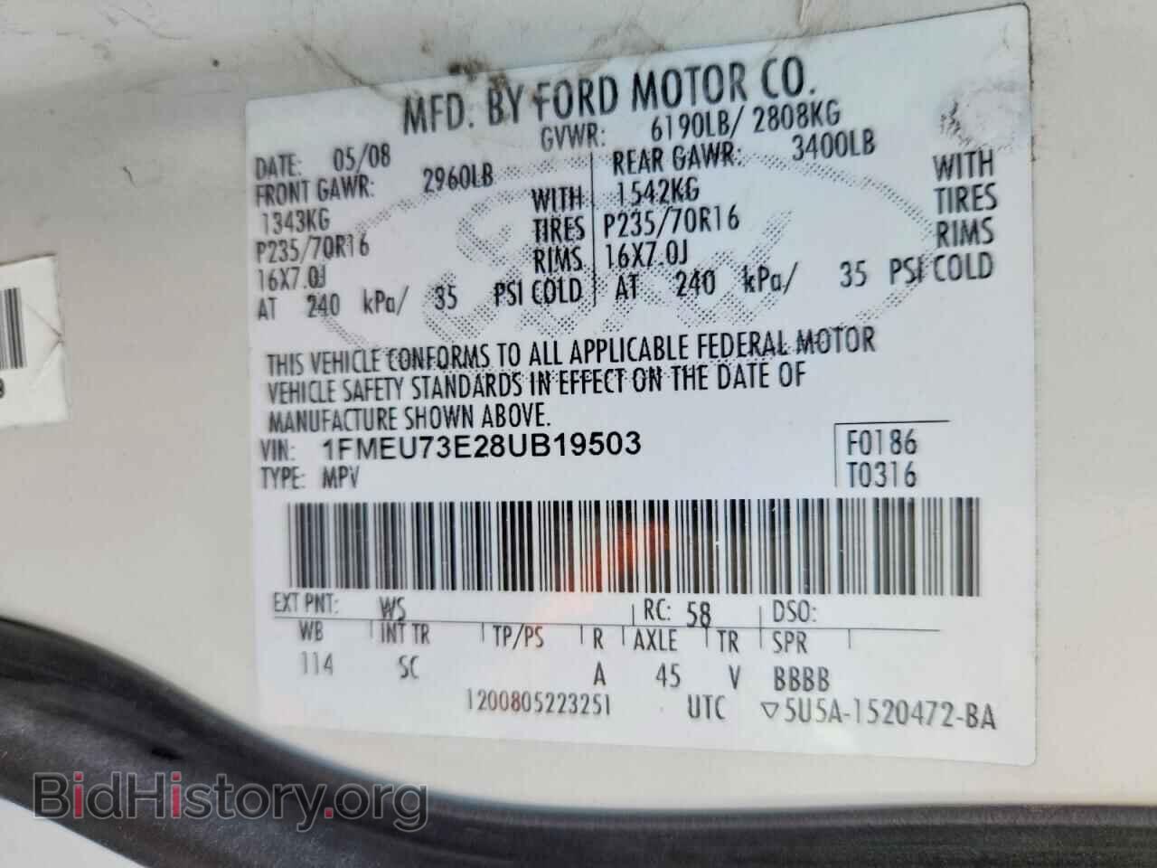 2008 FORD EXPLORER - VIN: 1FMEU73E28UB19503 - Фото 13