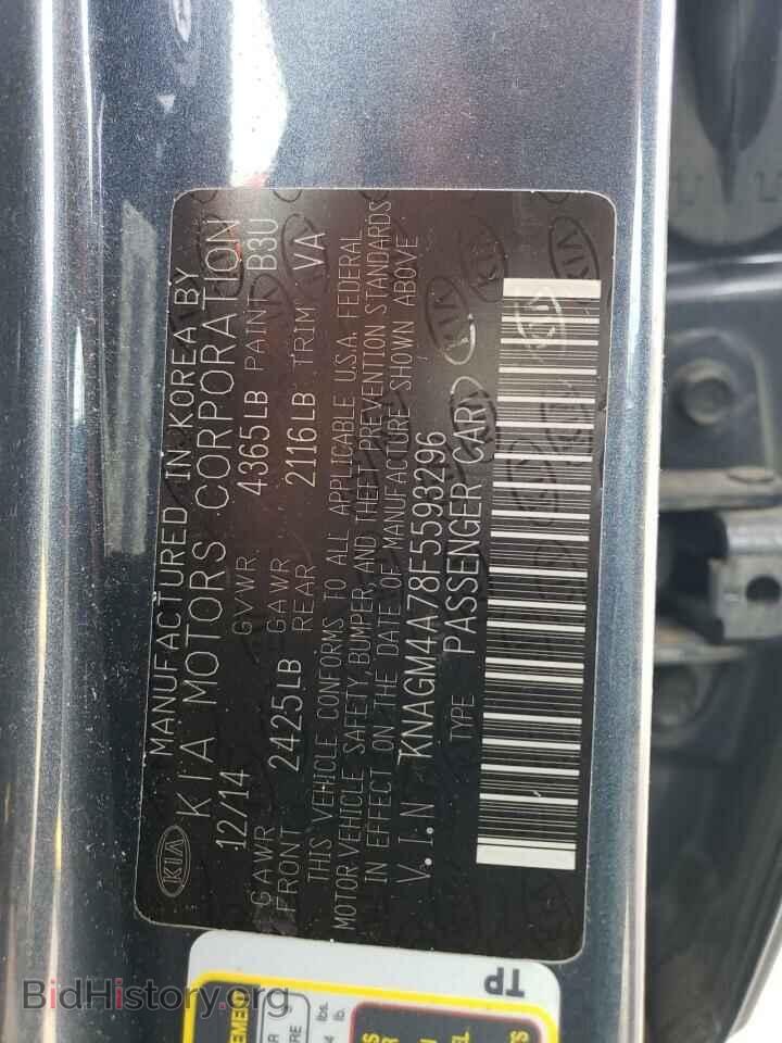 2015 KIA OPTIMA - VIN: KNAGM4A78F5593296 - Фото 12