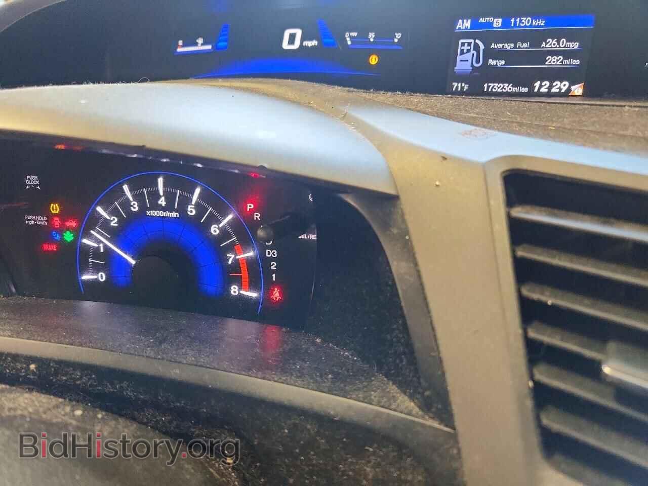 2012 HONDA CIVIC - VIN: 19XFB2F85CE001699 - Фото 9
