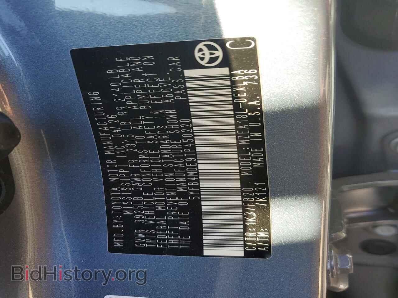 2026 TOYOTA COROLLA - VIN: 5YFB4MDE9TP450220 - Photo 12