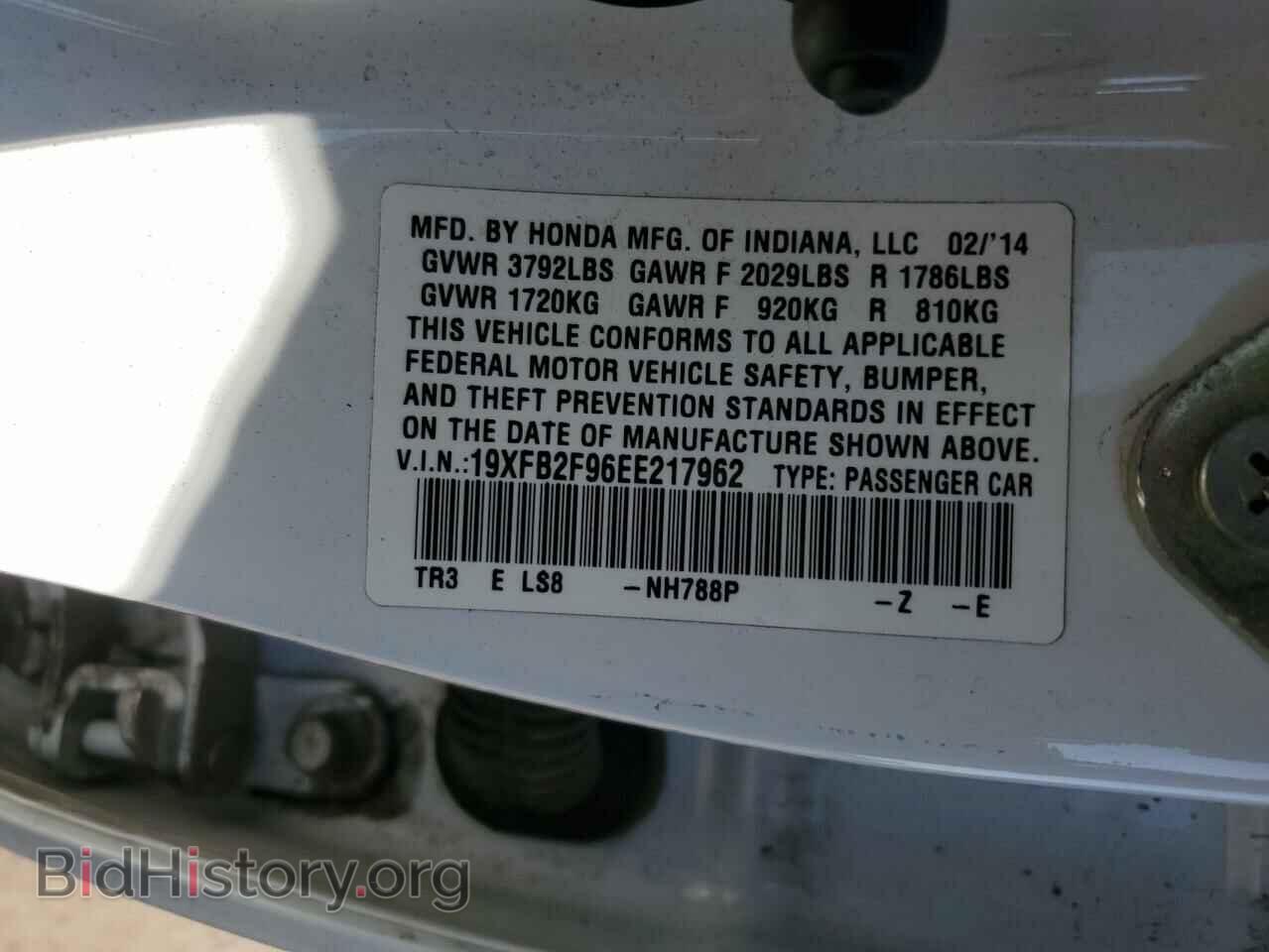 2014 HONDA CIVIC - VIN: 19XFB2F96EE217962 - Фото 12