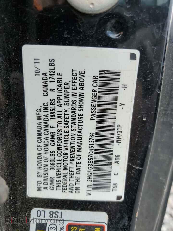 2012 HONDA CIVIC - VIN: 2HGFG3B57CH513764 - Фото 13