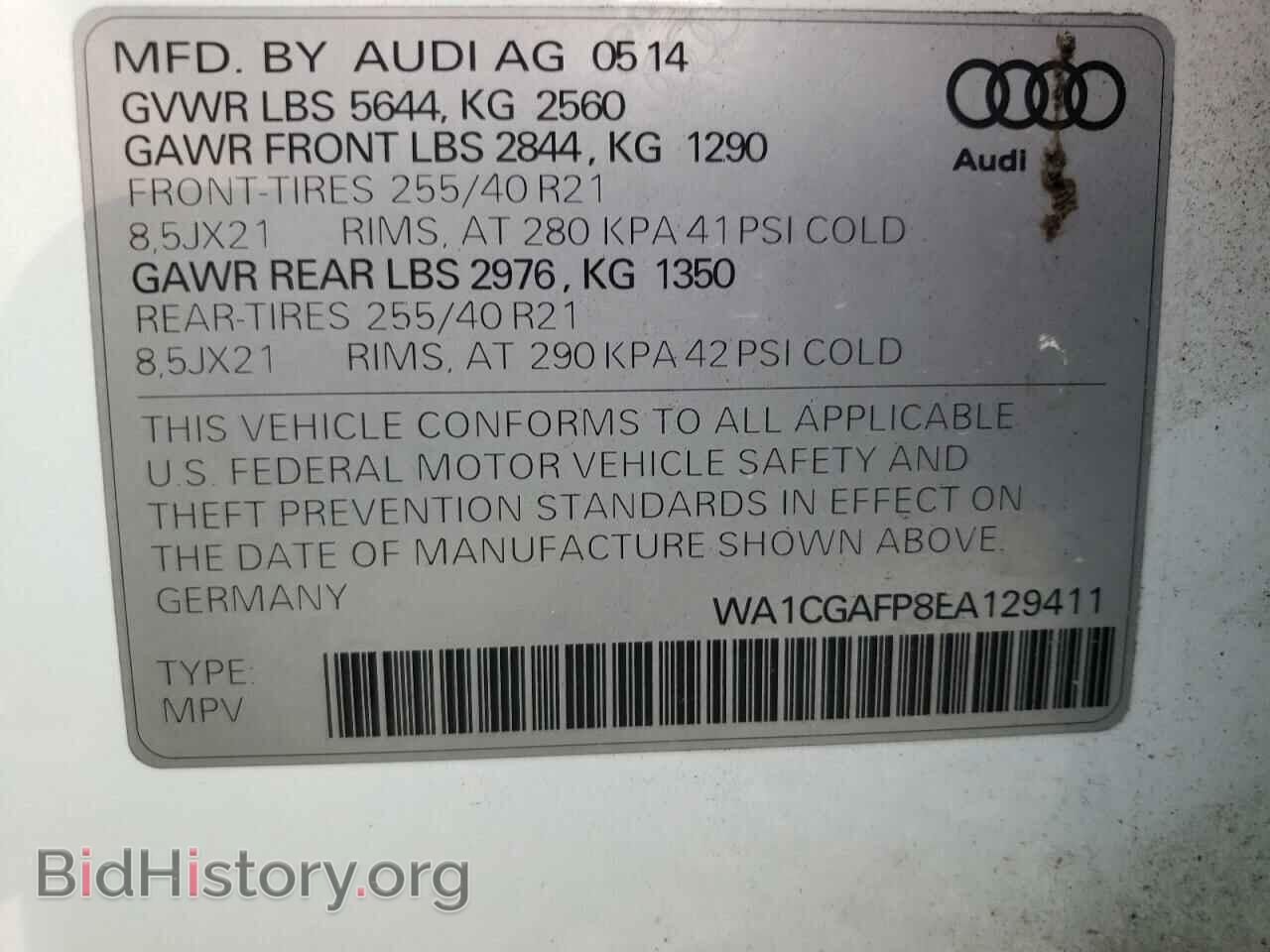 2014 AUDI SQ5 - VIN: WA1CGAFP8EA129411 - Фото 12