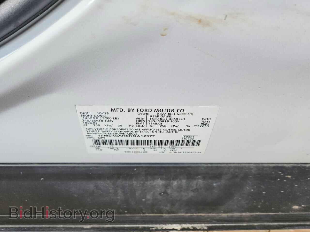 2019 FORD EXPLORER - VIN: 1FM5K8AR6KGA12977 - Фото 12