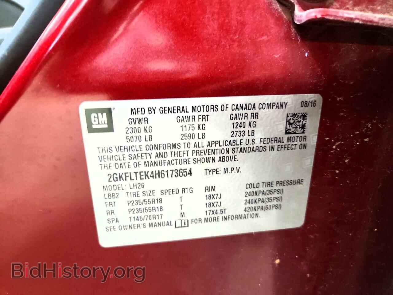 2017 GMC TERRAIN - VIN: 2GKFLTEK4H6173654 - Фото 13