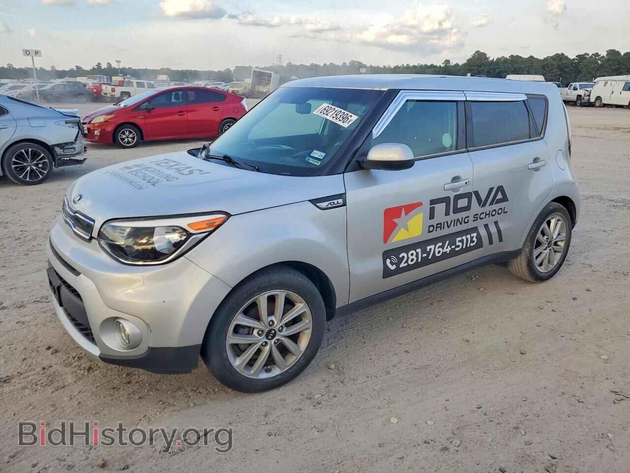 Photo KNDJP3A59H7424341 - KIA SOUL 2017