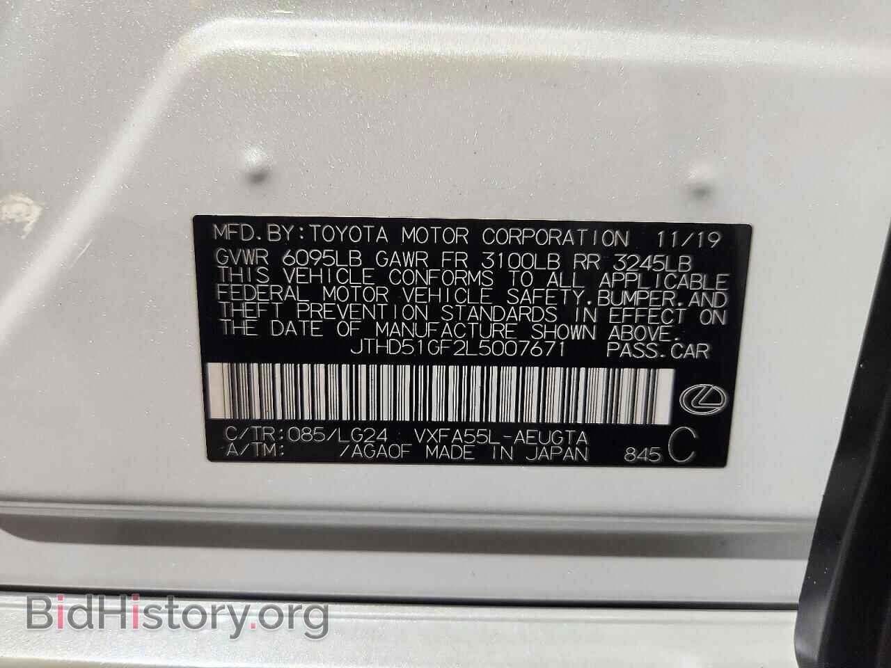 2020 LEXUS LS500 - VIN: JTHD51GF2L5007671 - Photo 13