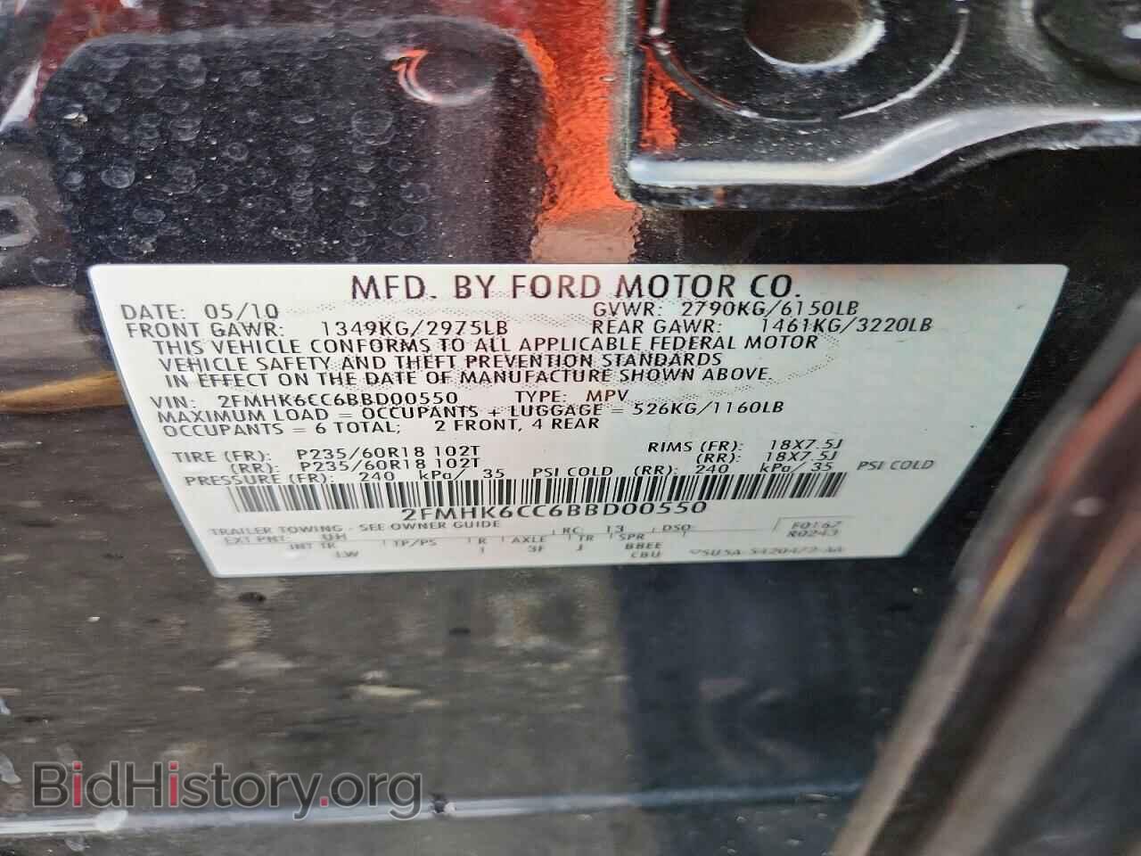 2011 FORD FLEX - VIN: 2FMHK6CC6BBD00550 - Фото 12