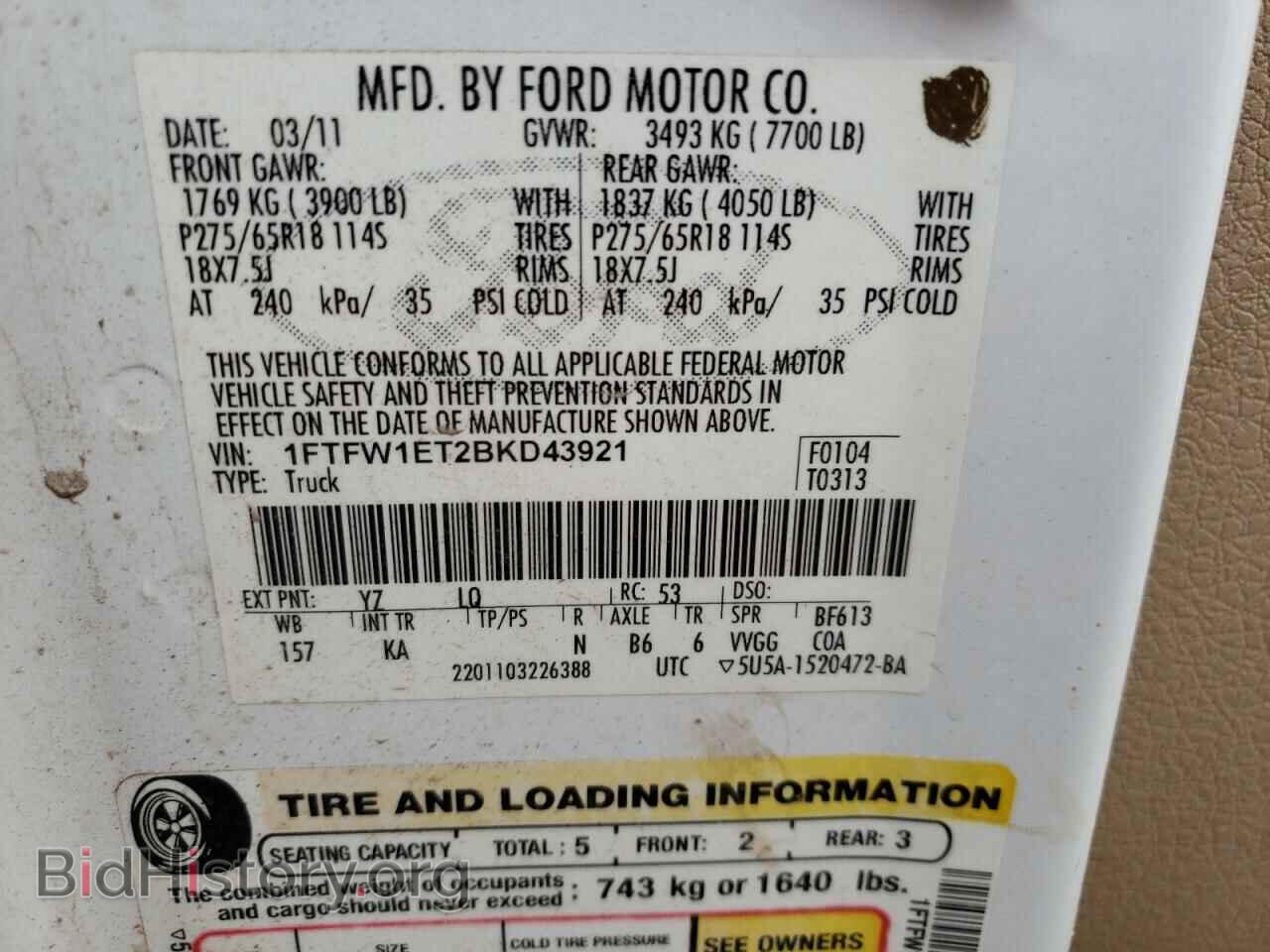 2011 FORD F-150 - VIN: 1FTFW1ET2BKD43921 - Фото 10