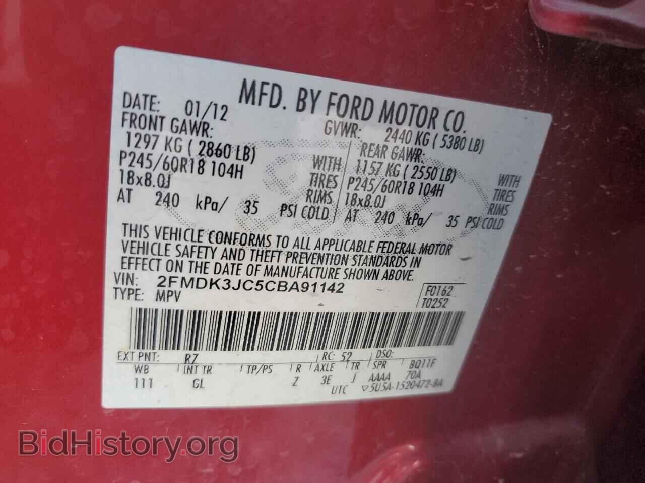 2012 FORD EDGE - VIN: 2FMDK3JC5CBA91142 - Фото 14