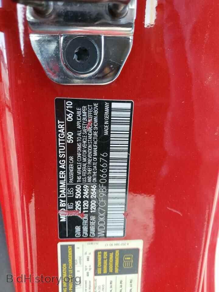 2011 MERCEDES-BENZ E-CLASS - VIN: WDDKK7CF9BF066676 - Фото 12
