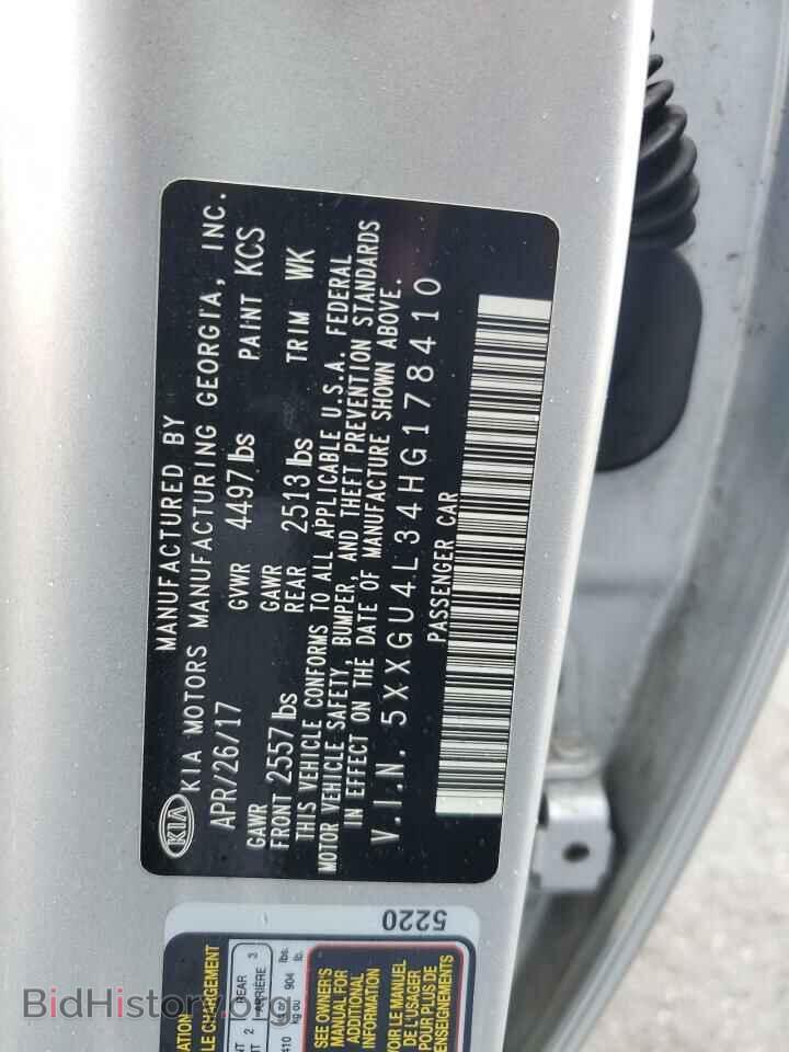 2017 KIA OPTIMA - VIN: 5XXGU4L34HG178410 - Фото 12