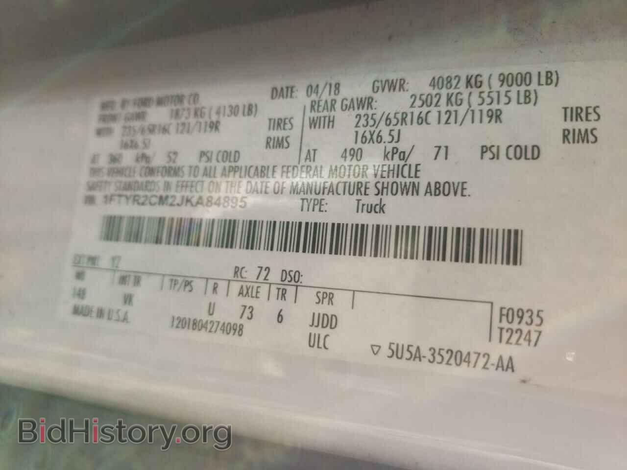 2018 FORD TRANSIT CO - VIN: 1FTYR2CM2JKA84895 - Photo 10