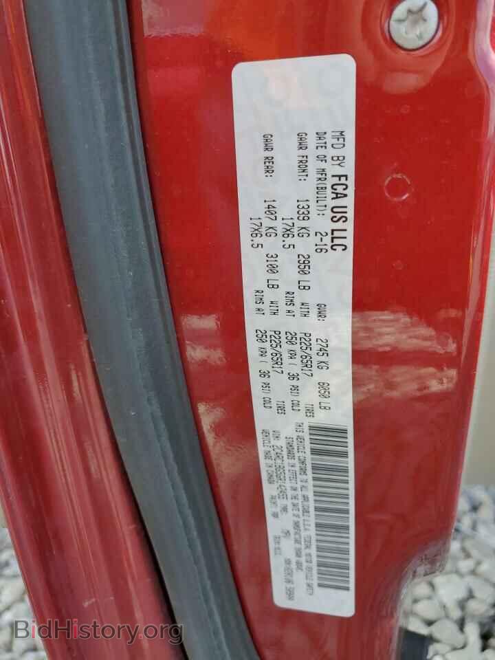 2016 CHRYSLER MINIVAN - VIN: 2C4RC1BG5GR142455 - Photo 13