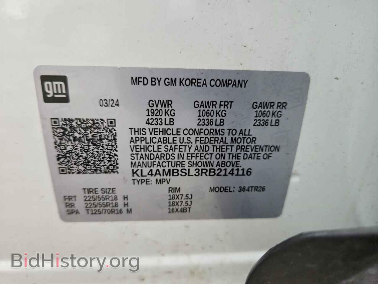 2024 BUICK ENCORE - VIN: KL4AMBSL3RB214116 - Photo 13