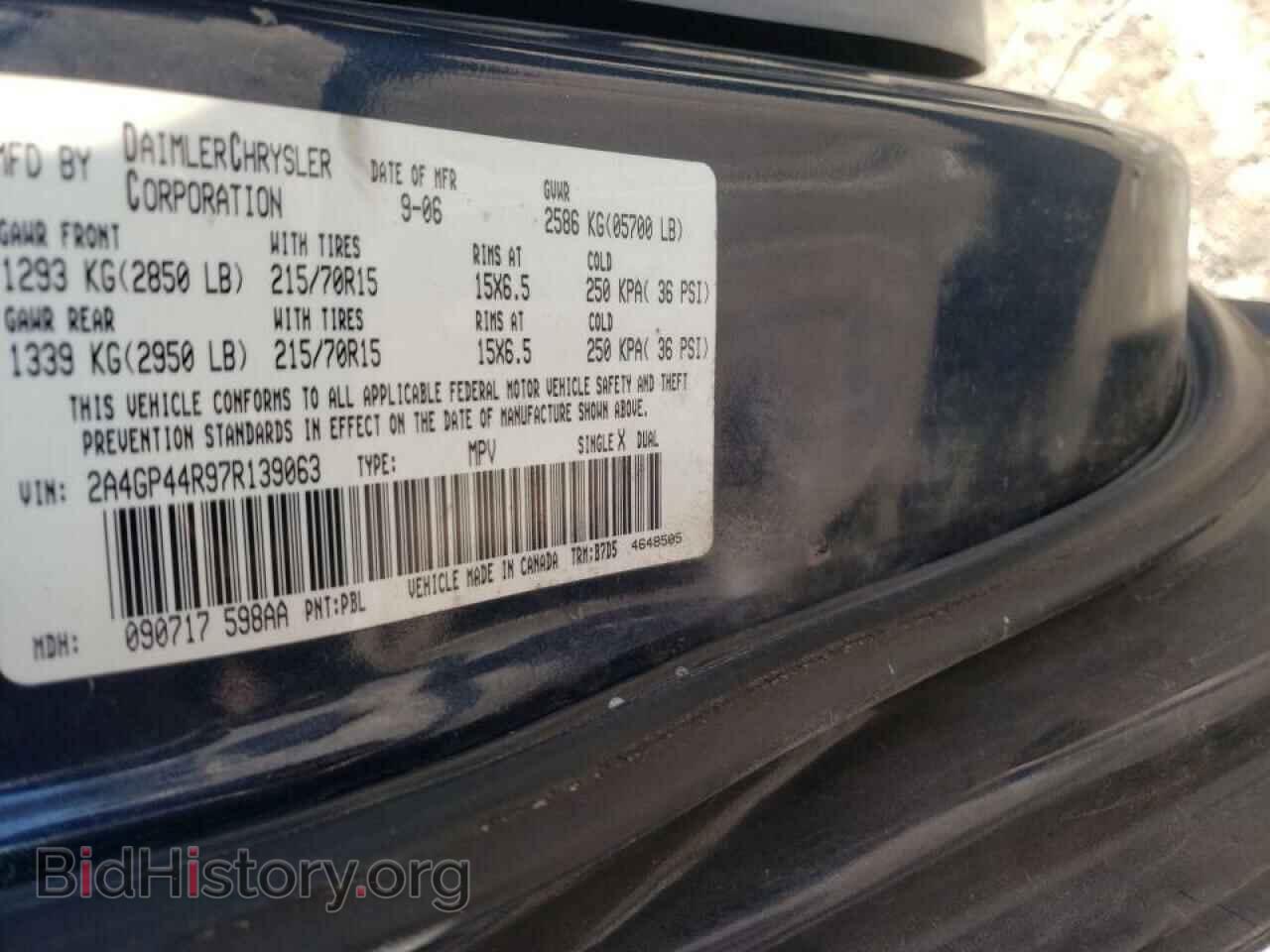 2007 CHRYSLER MINIVAN - VIN: 2A4GP44R97R139063 - Фото 10
