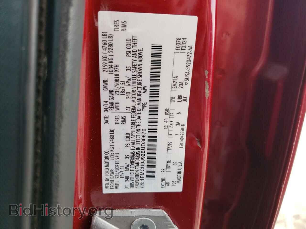 2014 FORD ESCAPE - VIN: 1FMCU0J92EUD30670 - Фото 14