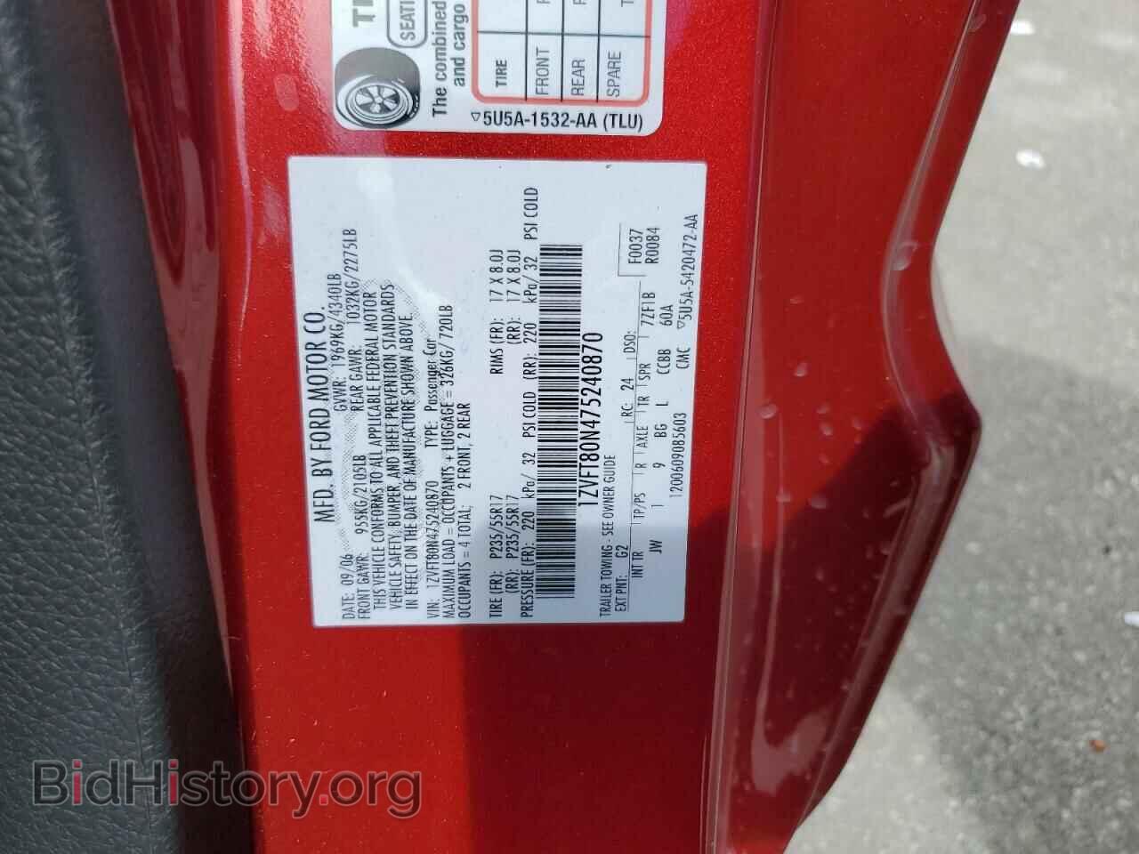 2007 FORD ALL Models - VIN: 1ZVFT80N475240870 - Фото 13