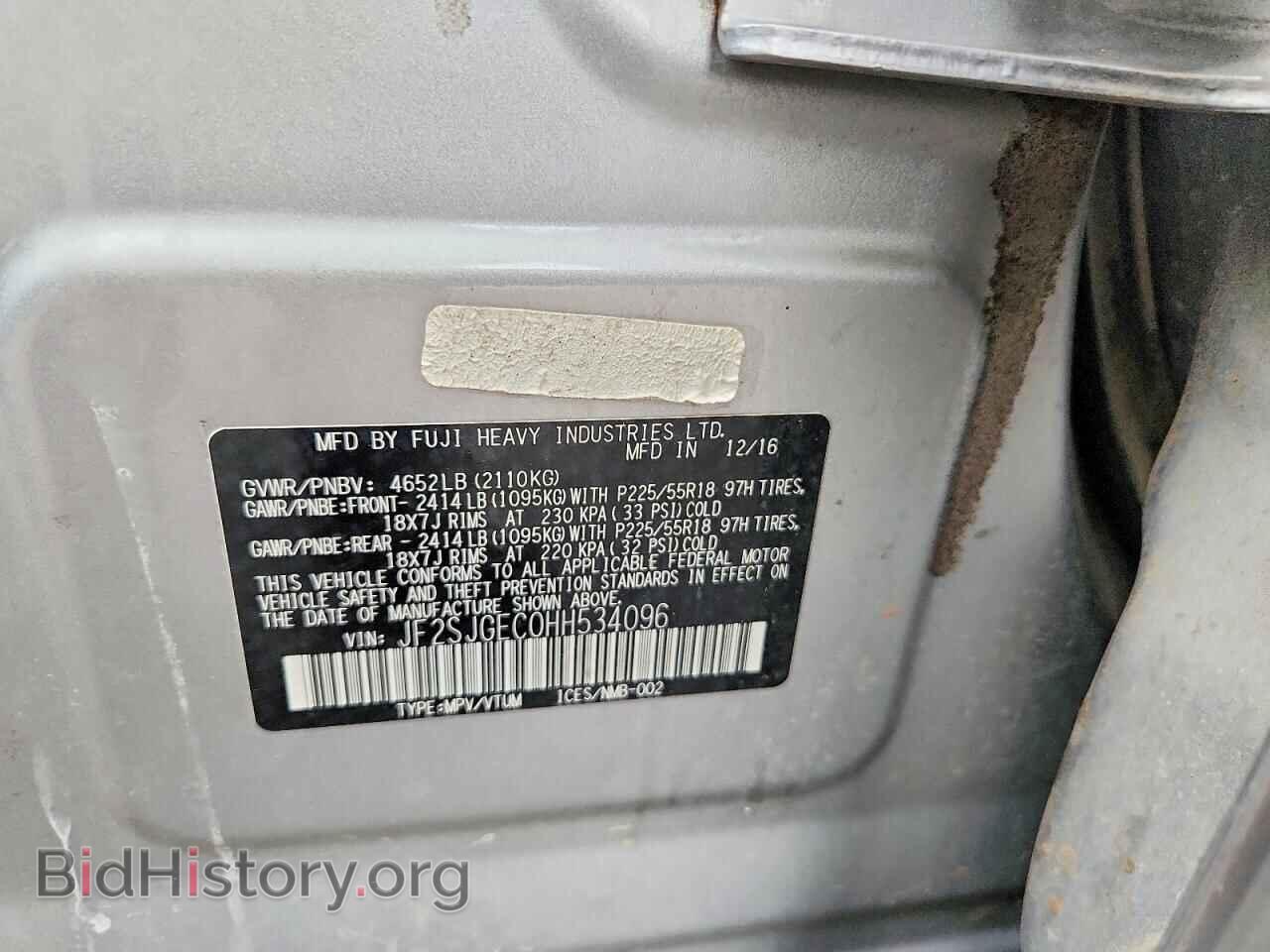 2017 SUBARU FORESTER - VIN: JF2SJGEC0HH534096 - Фото 13