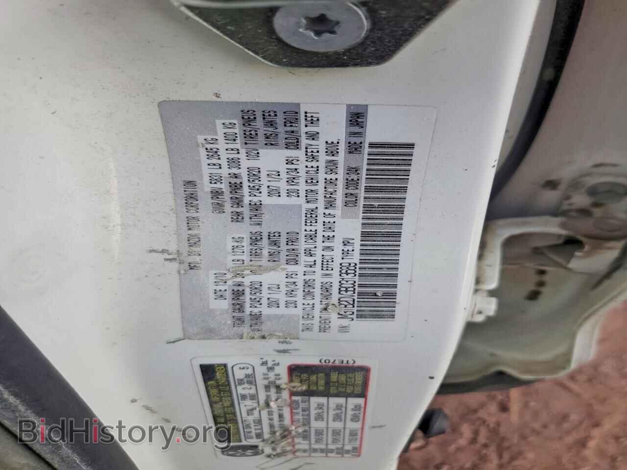 2011 MAZDA CX-9 - VIN: JM3TB2DV3B0313689 - Фото 12