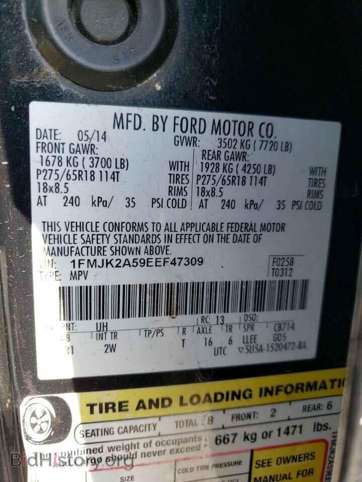 2014 FORD EXPEDITION - VIN: 1FMJK2A59EEF47309 - Фото 13