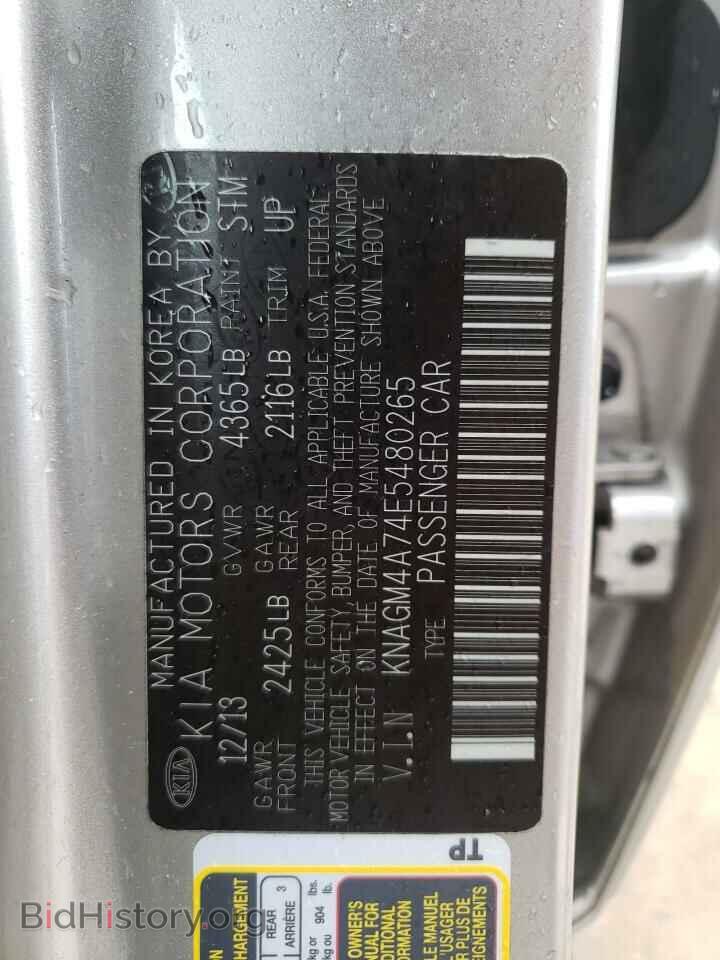 2014 KIA OPTIMA - VIN: KNAGM4A74E5480265 - Photo 10
