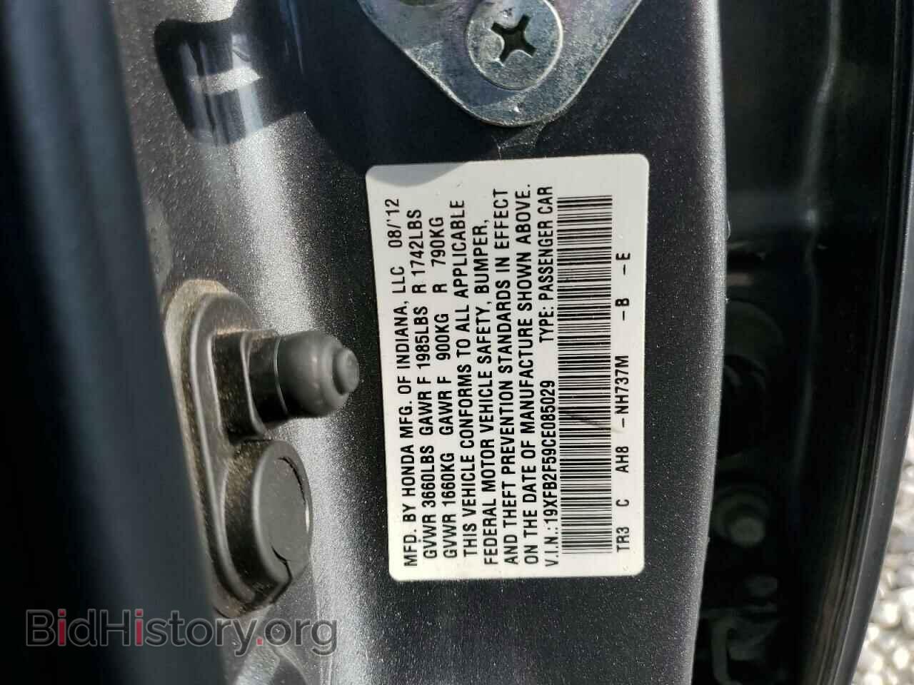 2012 HONDA CIVIC - VIN: 19XFB2F59CE085029 - Фото 12