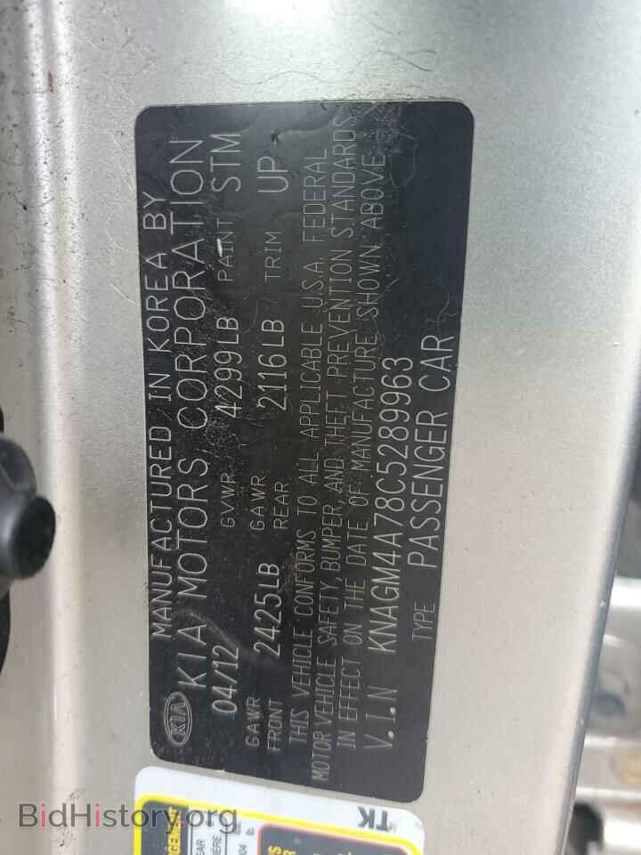 2012 KIA OPTIMA - VIN: KNAGM4A78C5289963 - Фото 13