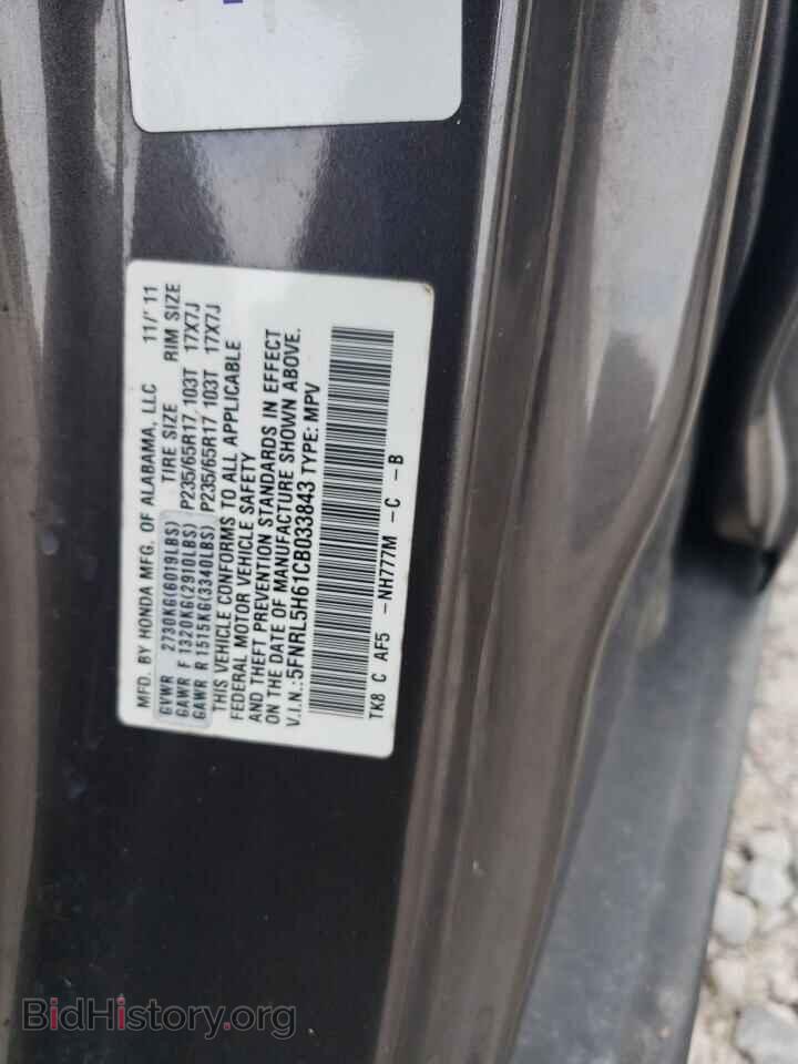 2012 HONDA All Models - VIN: 5FNRL5H61CB033843 - Фото 14