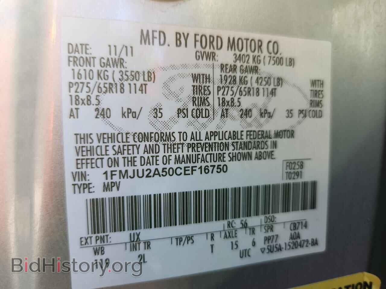2012 FORD EXPEDITION - VIN: 1FMJU2A50CEF16750 - Фото 13