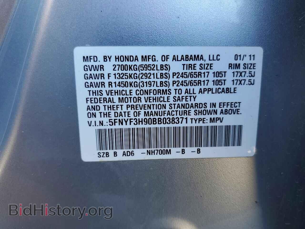 2011 HONDA PILOT - VIN: 5FNYF3H90BB038371 - Photo 13