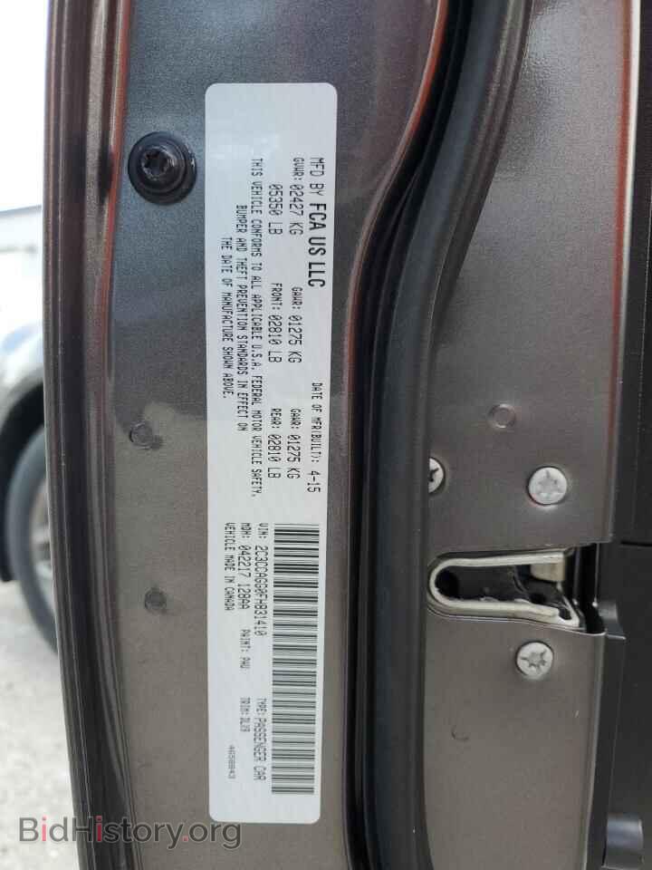2015 CHRYSLER 300 - VIN: 2C3CCAGG0FH831410 - Фото 13