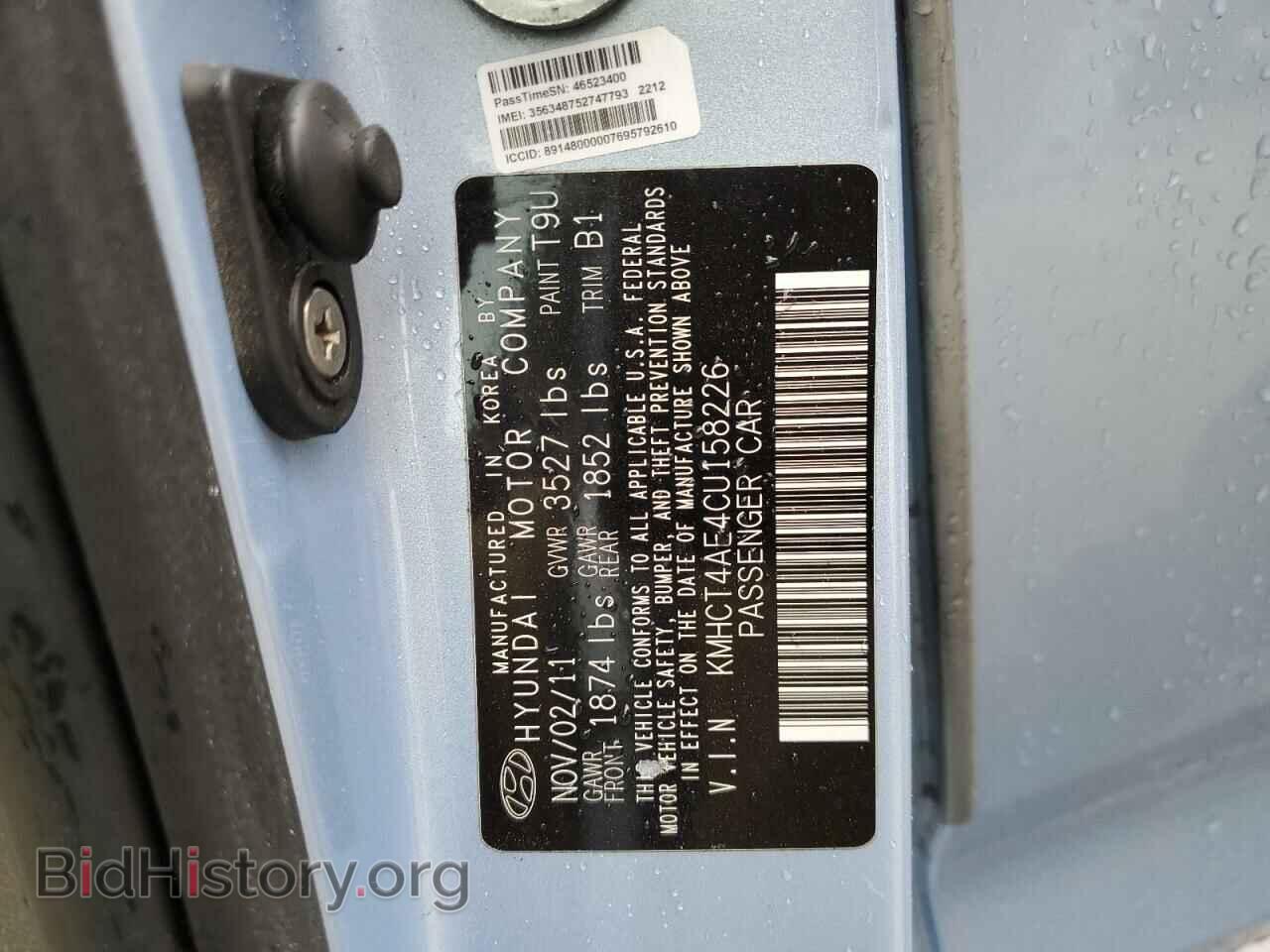 2012 HYUNDAI ACCENT - VIN: KMHCT4AE4CU158226 - Фото 12