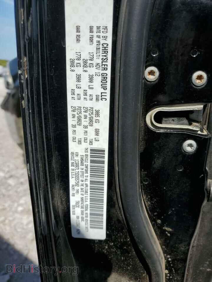2013 RAM 1500 - VIN: 1C6RR7LT5DS557502 - Фото 12