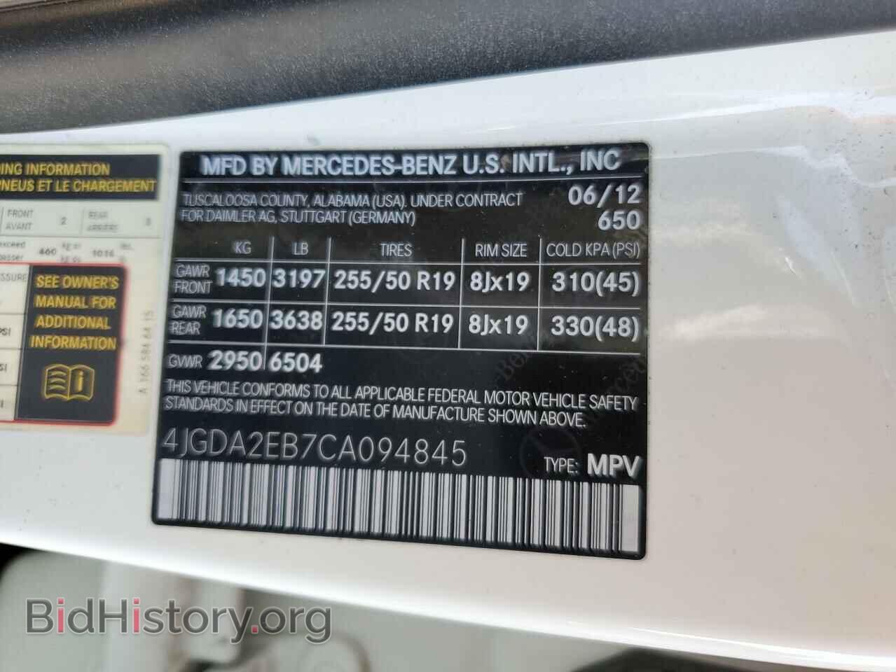 2012 MERCEDES-BENZ M-CLASS - VIN: 4JGDA2EB7CA094845 - Фото 13
